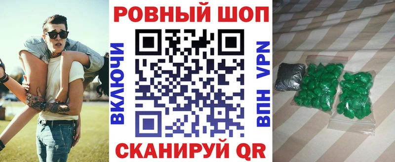 Купить наркотики сайты Теберда блэк спрут онион  COCAIN  A PVP  ГАШИШ  МАРИХУАНА 