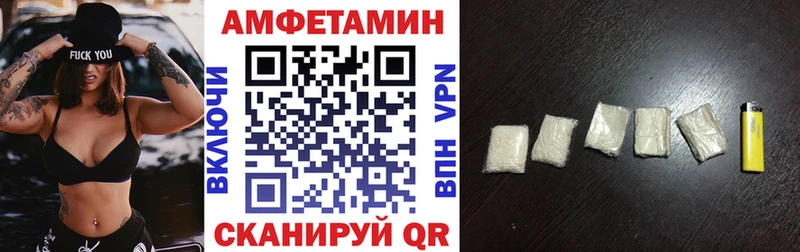 Амфетамин 98%  что такое наркотик  Теберда 