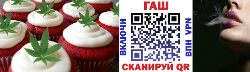Cannafood марихуана Теберда