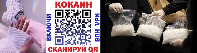 Кокаин Перу  shop официальный сайт  Теберда 