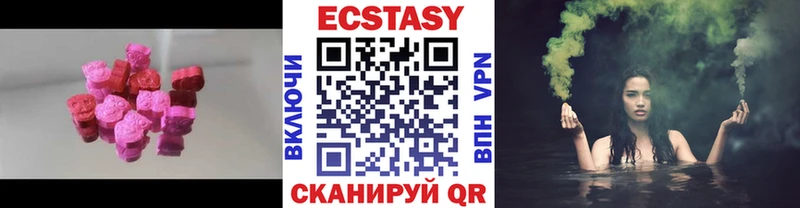 Ecstasy DUBAI  ссылка на мегу зеркало  Теберда 