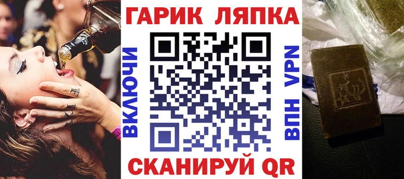ГАШ Изолятор KRAKEN ONION Теберда