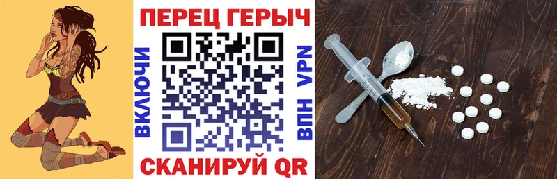 наркота Теберда Героин VHQ