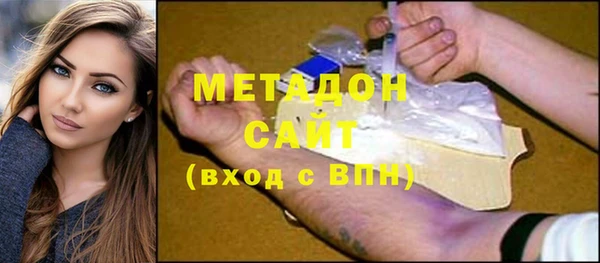 МДМА Армянск