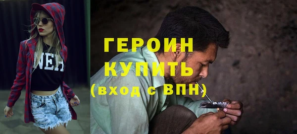 МДМА Армянск