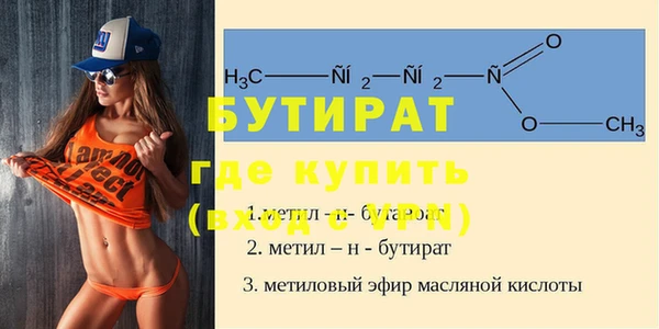 крисы Арсеньев
