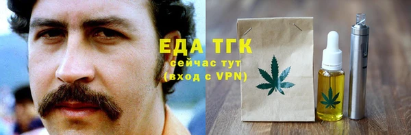 каннабис Аркадак