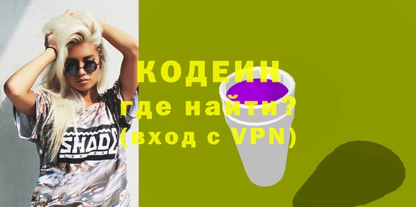 спиды Алексин