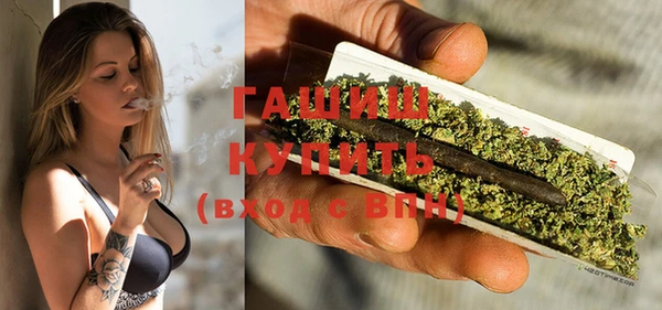МДМА Армянск