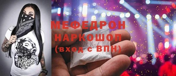 МДМА Армянск