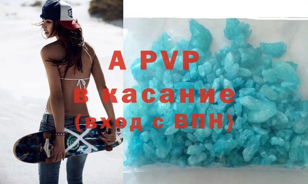 МДМА Армянск