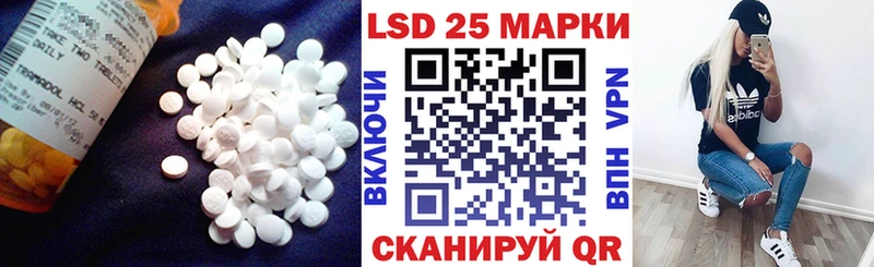 LSD-25 экстази ecstasy  mega ТОР  Теберда 