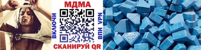 MDMA VHQ  где купить наркотик  Теберда 