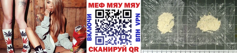 Мефедрон mephedrone  kraken ONION  Теберда  где найти  