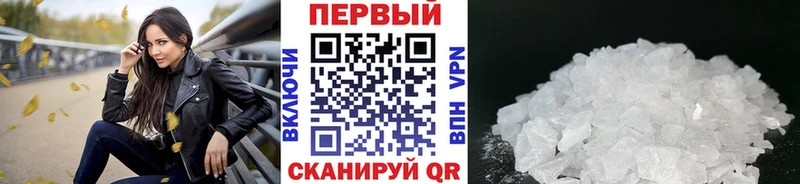 где купить наркотик  Теберда  МЕТАМФЕТАМИН мет 