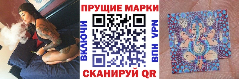 Марки 25I-NBOMe 1500мкг  Теберда 